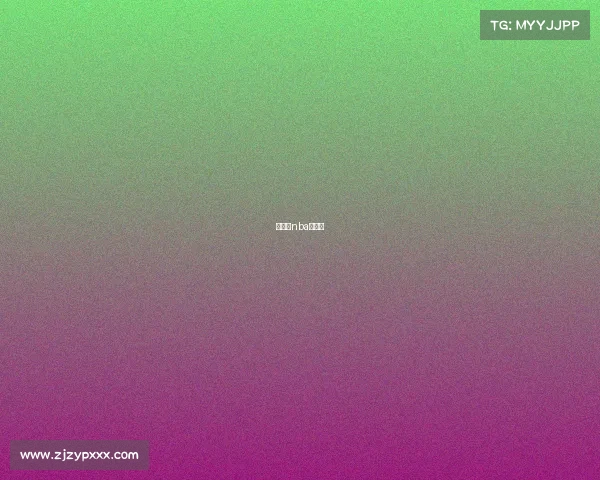 一六年nba的比赛